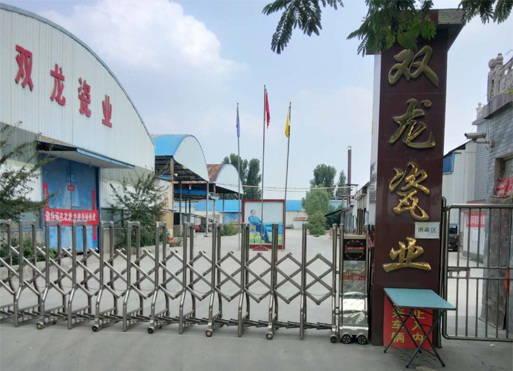 完善的售后服務(wù)體系，一站式服務(wù)